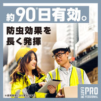 防虫テープ 虫よけ 窓 アース・クリアノッカー シート 1袋（8枚入） アース製薬