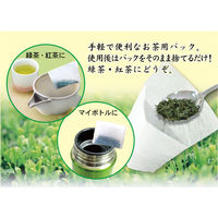 宇治の露製茶　お茶屋のお茶用パック　1箱（100枚入）（わけあり品）