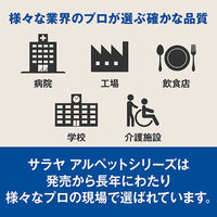 サラヤ アルペット手指消毒用α 5L 4987696412385 1本（わけあり品）