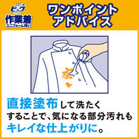 液体ビック 作業着・ユニフォーム洗い 業務用 洗濯洗剤 濃縮 詰め替え 2kg 1セット（1個×4） 衣料用洗剤 花王