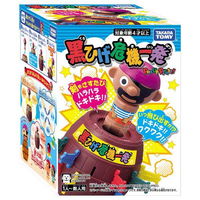 タカラトミー 黒ひげ危機一発 1個