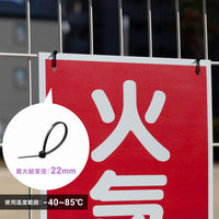 サンワサプライ  結束バンド（屋外用・耐候性・長さ100mm・幅2.5mm・500本入り） CA-621UV-500（直送品）