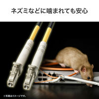 サンワサプライ  防水ロバスト光ファイバケーブル（マルチ50μmOM3、4芯、両端LC×4、10m） HKB-OM3LCLCWPRB-10（直送品）