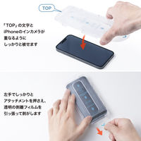 サンワサプライ  液晶保護フィルム（強化ガラス・Apple iPhone 16e） PDA-FIP16EG（直送品）