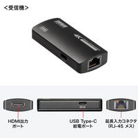 サンワサプライ  USB Type-CーHDMI変換エクステンダー（4K対応） VGA-EXHDC（直送品）