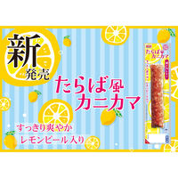 株式会社 スギヨ [冷蔵] たらば風カニカマ 3種全3本セット 1セット(3種計3本)（直送品）