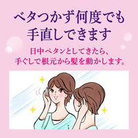 Segreta（セグレタ） ふっくら仕上がるスプレー 125g 花王