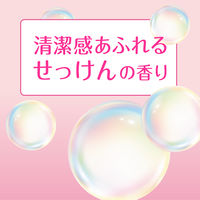 ビオレ さらさらパウダーシート せっけんの香り 詰め替え用 36枚入 花王