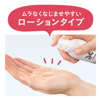 リーゼ アイロン下地 ストレート用 110ml 花王