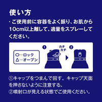 ニベアデオスプレー フレグランスフリー 150g 花王