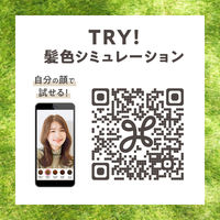 liese（リーゼ） 泡カラー ディープバイオレット 花王