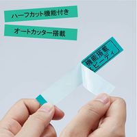 キングジム ラベルライター テプラ PRO TH-SR-R980S 1台