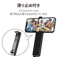 スマホスタンド スマホ・タブレット用三脚/自撮り棒/2way/高耐荷重/ブラック P-STSRS02MTBK 1個 エレコム（直送品）