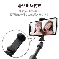 スマホスタンド スマホ用三脚 自撮り棒/2way/高耐荷重/ブラック P-STSRS02MSBK 1個 エレコム