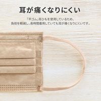 MSソリューションズ 不織布マスク ウルトラシルキー Mベージュ レディースサイズ 個包装 50枚入り PL-FM03MBGU50EL 1箱（50枚入）