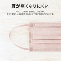 MSソリューションズ 不織布マスク ウルトラシルキー Rピンク レディースサイズ 個包装 50枚入り PL-FM03RPKU50EL 1箱(50枚入)