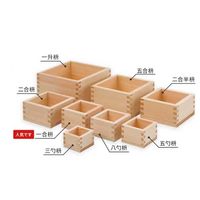 【慶事イベント・飲食店インテリア】 大橋量器 「大垣の枡」三勺枡　国産桧(ヒノキ)使用　1個（直送品）
