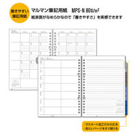マルマン 【2022年版】リフィル ルーズリーフダイアリー 見開き片面1週間 A5 20穴 LD276-22 1冊（直送品）