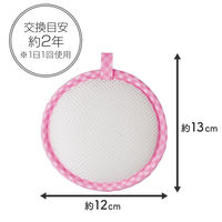 コモライフ ランドリー用 抗菌ビーズAgMAX 100288 1個