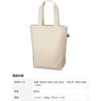 【店舗用品】 服部　フェアトレードコットントート　サイズM　TF-0002　1枚　　（直送品）