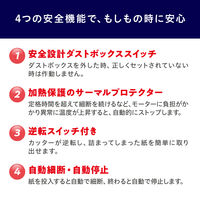 A4 オートフィード ミニクロスカット シュレッダー  (22L/最大100枚セット) CTA-22 アイリスオーヤマ  オリジナル