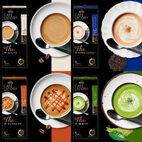 AGF ブレンディ カフェラトリー スティック ザ・カフェラテ 1セット（15本：5本入×3箱）