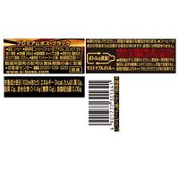 サントリー プレミアムボス ブラック（冷温兼用）285ml 1セット（48本）