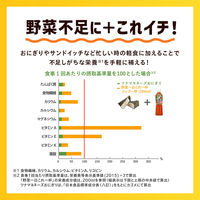 カゴメ　野菜一日これ一杯スマートPET　720ml　1箱（15本入）【野菜ジュース】