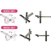 常磐精工 PAパネルスタンドコンビ23GK-CB 樹脂輪キャスター付 PA23GK-CB 1台（直送品）