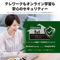 バッファロー 無線LAN親機（Wi-Fiルーター） 11ax/WiFi 6対応/1201+300Mbps/WSR-1500AX2S/DBK