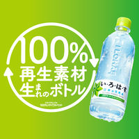 【天然水】 いろはす　540ml　1セット（96本：24本入×4箱）