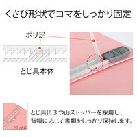 プラス 2つ折りフラットファイル A5 ピンク 79698 5冊
