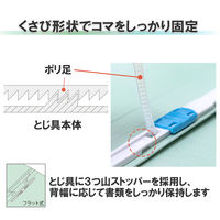 プラス 抗菌フラットファイル ブルー 79935 1セット（5冊）