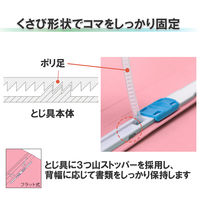 プラス 抗菌フラットファイル ピンク 79938 1セット（5冊）