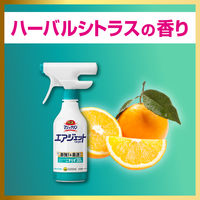 バスマジックリン エアジェット 液体スプレー ハーバルシトラス 本体 420ml 1個 花王