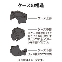 AirTag用アクセサリ 自転車用ホルダー ブラック AT-CYCPCBK エレコム 1個（直送品）