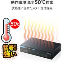 スイッチングハブ 5ポート 2.5ギガ LANハブ 磁石付 電源外付 ループ検知 EHC-Q05MA-HJB エレコム 1個