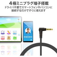 エレコム イヤホン 子供用 両耳 有線 マイク付 高耐久 4極ミニプラグ 低音量仕様 ブラック HS-KD05TBK 1個