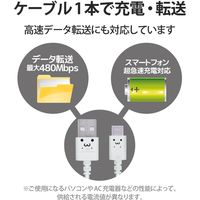 USBケーブル タイプC (A-C) 1m すきまに　持ち運びに  極細 ホワイトフェイス MPA-ACX10WF エレコム 1個