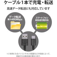 USBケーブル タイプC (A-C) 1.5m すきまに　持ち運びに  極細 ブラック MPA-ACX15BK エレコム 1個