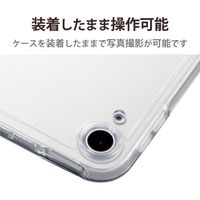 iPad Air (M2) 11インチ/第5世代(2022) ケース 背面クリア TB-A20MHVCFBK エレコム 1個