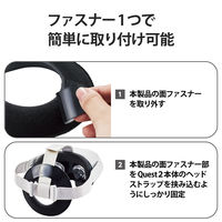 Oculus Quest2用 クッションパッド 大型 軽量 負担軽減 グレー VR-Q2CUH01GY エレコム 1個（直送品）