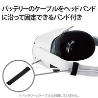 Oculus Quest2用 クッションパッド 小型 バッテリーホルダー機能付 ブラック VR-Q2CUB01BK エレコム 1個（直送品）