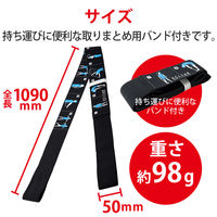 ストレッチバンド ゴルフ向け ウォーミングアップ 上半身ストレッチ ブラック HCG-PBN01BK エレコム 1個（直送品）