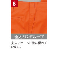 アリオカ 高視認防炎スラックス　85cm　ブルー MD6650R 1枚（直送品）