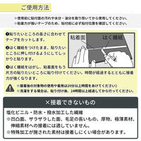コモライフ お手軽裁縫テープ 391276 1個