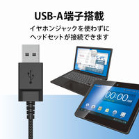 ヘッドセット ネックバンドタイプ/USB接続/マイク搭載/両耳/軽量 HS-NB05UBK ブラック 1個 エレコム