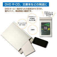 耐水クッション封筒（ポリエチレン製） DVDサイズ用 白 EPECDV 1セット（100枚：25枚入×4パック） キングコーポレーション