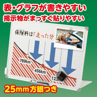 アスカ スタンド付きセクションボード M VWB074 2枚（直送品）