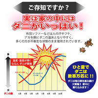 UYEKI ダニクリン業務用 スプレー式ボトル付 4L 4968909061286 1個